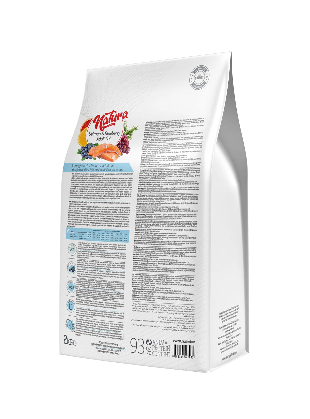 Суха храна за котки Natura Low Grain Adult със сьомга и боровинки, 2 кг