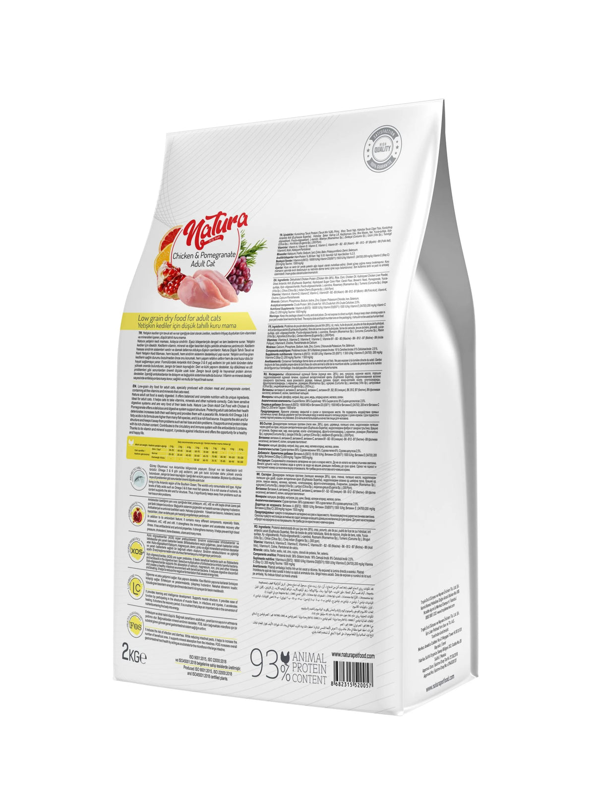 Суха храна за възрастни котки Natura Low Grain с пилешко месо и нар
