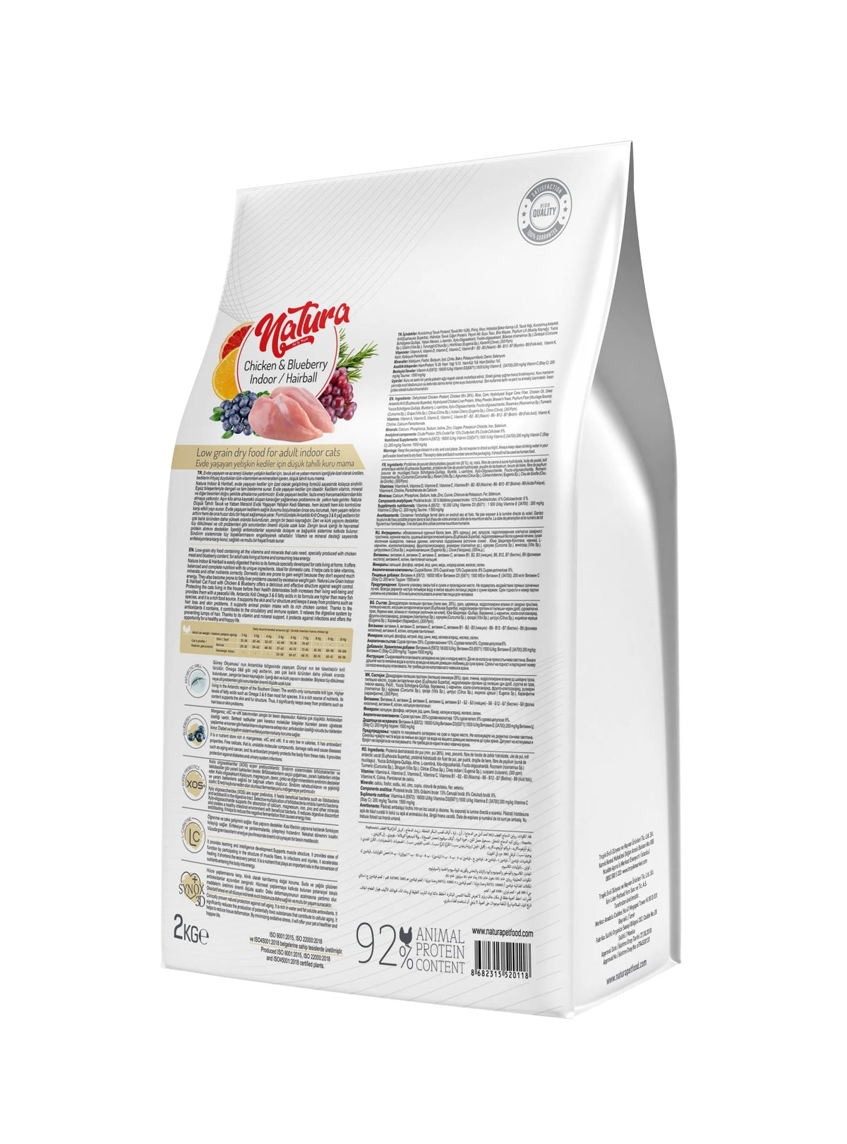 Суха храна за котки Natura Low Grain с пиле и боровинки Indore – Hairbal Cat Food 2.25 кг