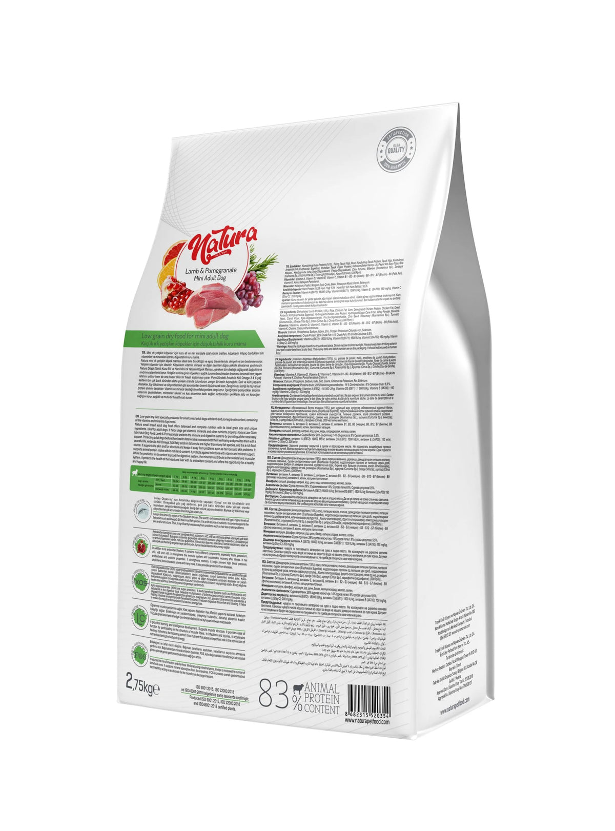 Natura Low Grain Mini Adult, (за малки кучета) с агнешко и нар - 2.75 кг